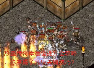 ��Ѫ��������ֵ����ȫ���ԣ��������˼���ؼ����ɣ�