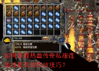 ���������Ѫ����˽���������ܸ�Ч�ͷż��ɣ�