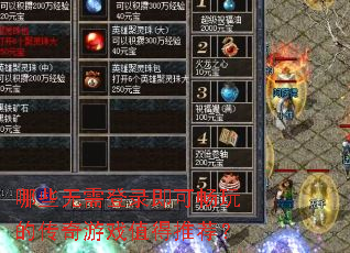 ��Щ�����¼���ɳ���Ĵ�����Ϸֵ���Ƽ���