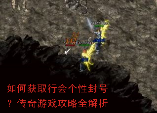 ��λ�ȡ�л���Է�ţ�������Ϸ����ȫ����