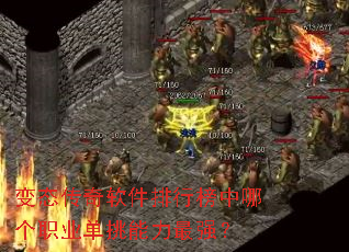 ��̬�����������а����ĸ�ְҵ����������ǿ��