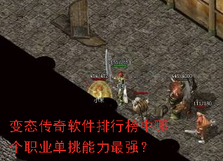 ��̬�����������а����ĸ�ְҵ����������ǿ��