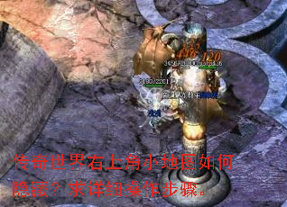 �����������Ͻ�С��ͼ������أ�����ϸ�������衣
