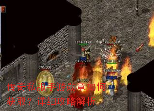 ����˽������ѫ����λ�ȡ����ϸ���Խ���