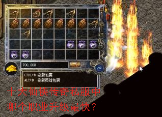 ʮ����������˽�����ĸ�ְҵ������죿