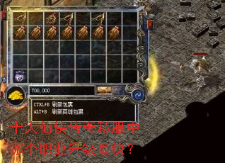 ʮ����������˽�����ĸ�ְҵ������죿
