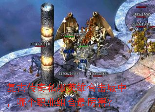 ���Ŵ���˽��Ӣ�ۺϻ����У��ĸ�ְҵ�����������