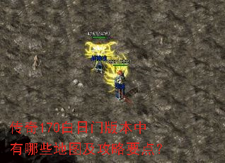����170�����Ű汾������Щ��ͼ������Ҫ�㣿