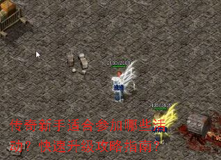 ���������ʺϲμ���Щ���������������ָ�ϣ�