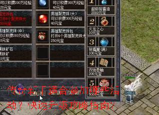 ���������ʺϲμ���Щ���������������ָ�ϣ�