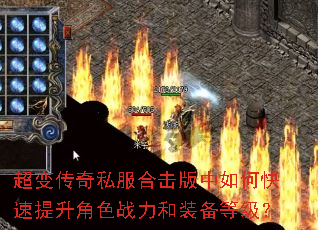 ���䴫��˽���ϻ�������ο���������ɫս����װ���ȼ���