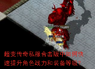 ���䴫��˽���ϻ�������ο���������ɫս����װ���ȼ���