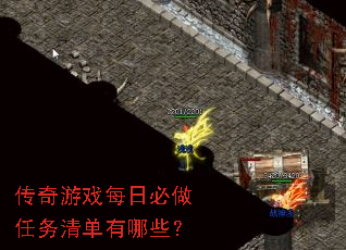 ������Ϸÿ�ձ��������嵥����Щ��