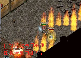 ������Ϸÿ�ձ��������嵥����Щ��