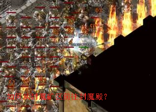 ��δӷ�ħ����ǰ����ħ�