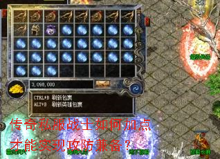����˽��սʿ��μӵ����ʵ�ֹ����汸��