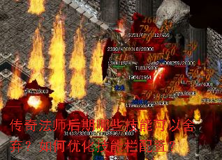 ���淨ʦ������Щ���ܿ�������������Ż����������ã�