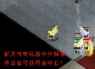 �¿�����˽���зֽ���Щװ���ɻ�ý��ʯ��