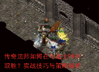 ���淨ʦ��������ʿPK��ȡʤ��ʵս��������Խ���