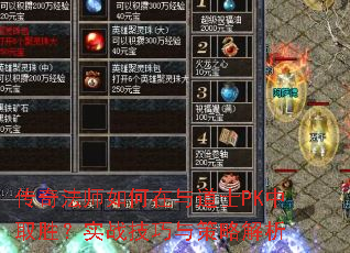 ���淨ʦ��������ʿPK��ȡʤ��ʵս��������Խ���