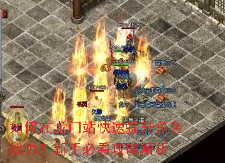 如何在龙门站快速提升角色战力?新手必看攻略解析 如何在龙门站快速提升角色战力?新手必看攻略解析