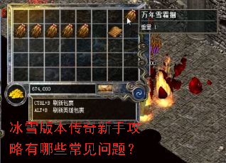 ��ѩ�汾�������ֹ�������Щ�������⣿