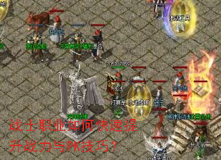 սʿְҵ��ο�������ս����PK���ɣ�
