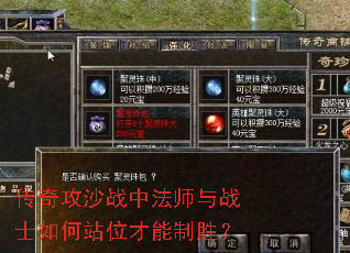 ���湥ɳս�з�ʦ��սʿ���վλ������ʤ��