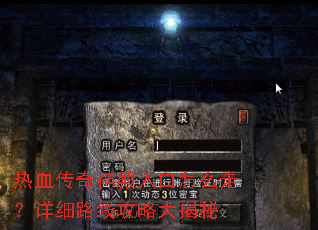 ��Ѫ������������ô�ߣ���ϸ·�߹��Դ����