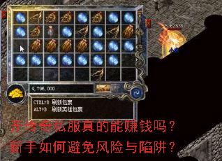 ������˽�������׬Ǯ��������α�����������壿