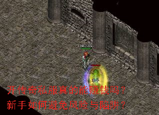 ������˽�������׬Ǯ��������α�����������壿