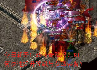 �����¿�1.85����˽������ο��������ȼ����ȡװ����