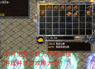 �����������޴���˽����Ϸ����ȡ���Դ�ȫ��