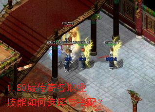 1.80�洫���ְҵ�������ѡ������䣿