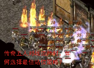 �������˶�ս��ʦʱ�����ѡ�����վλ���ԣ�