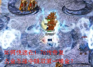 ��ο�����1.76���渴�Ž�ҷ���׬ȡ��һͰ��