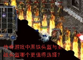 ������Ϸ�к���ͷ����ʥսͷ���ĸ���ֵ��ѡ��