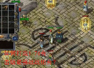��δ���1.76�ϻ�����ǿսս��ϣ�