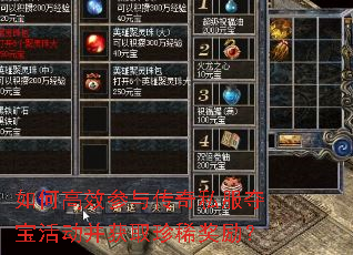 ��θ�Ч���봫��˽���ᱦ�����ȡ��ϡ������