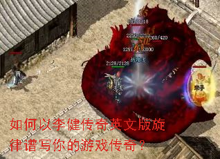 ����������Ӣ�İ�������д�����Ϸ���棿
