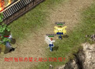 �����ȡ���֮ս����ʤǿ��