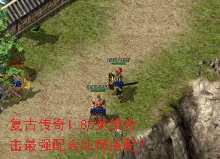���Ŵ���1.85Ӣ�ۺϻ���ǿ�����δ��䣿