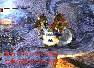 ���Ŵ���1.85Ӣ�ۺϻ���ǿ�����δ��䣿