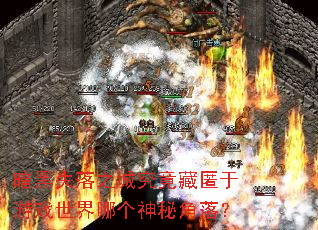 ����ʧ��֮�Ǿ�����������Ϸ�����ĸ����ؽ��䣿