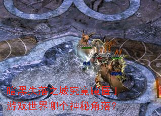 ����ʧ��֮�Ǿ�����������Ϸ�����ĸ����ؽ��䣿