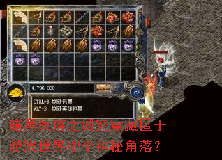����ʧ��֮�Ǿ�����������Ϸ�����ĸ����ؽ��䣿