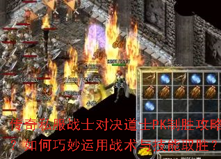 ����˽��սʿ�Ծ���ʿPK��ʤ���ԣ������������ս���뼼��ȡʤ��