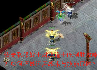 ����˽��սʿ�Ծ���ʿPK��ʤ���ԣ������������ս���뼼��ȡʤ��