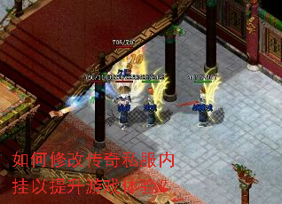 ����޸Ĵ���˽���ڹ���������Ϸ���飿