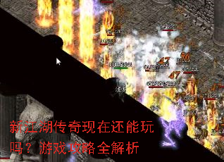 �½����������ڻ���������Ϸ����ȫ����